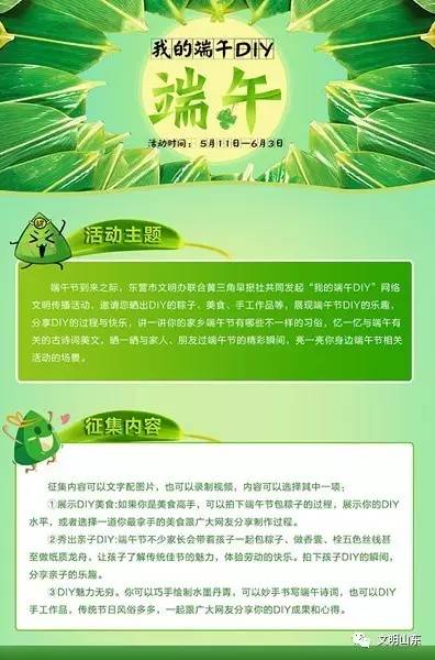 东营招聘信息最新招聘20xx年概览东营招聘信息最新招聘2024附近