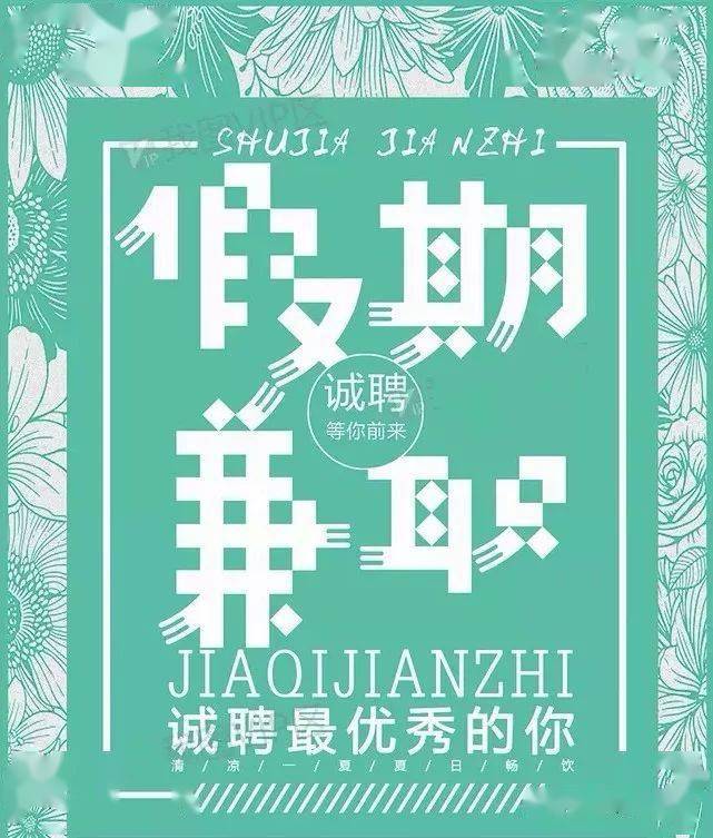 上海最新临时工招聘兼职，机会与挑战并存上海临时工招工