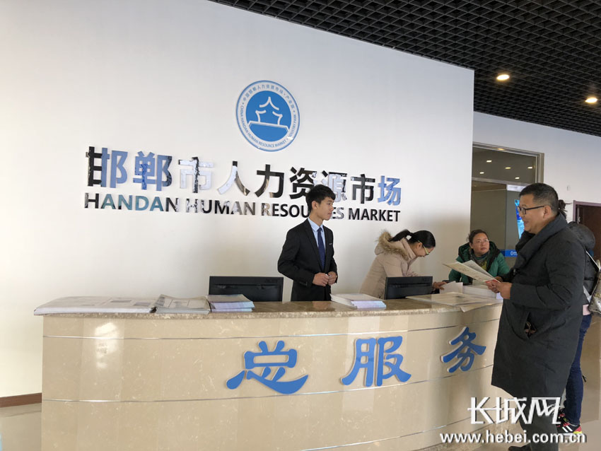 邯郸求职信息网，连接人才与机遇的桥梁邯郸求职信息网最新招聘