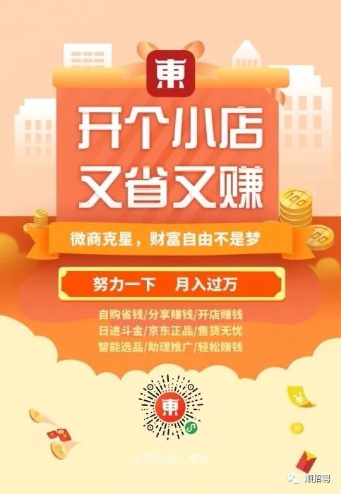 深圳兼职新选择—10月网下，日结临时工的新天地深圳1010兼职网日结工资