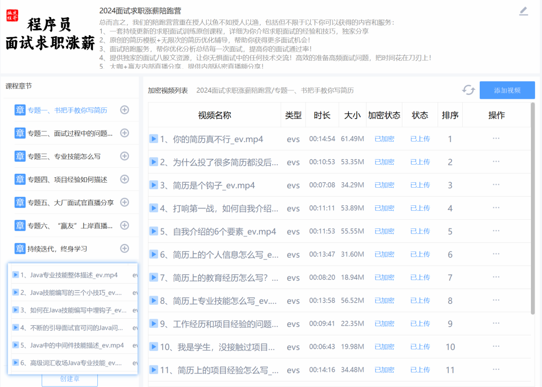 找工作网站排名前10，探索最佳求职平台之路找工作网站排行榜2019