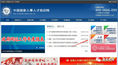 西北人才网官网登录—探索与发现西北人才网官网登录入口
