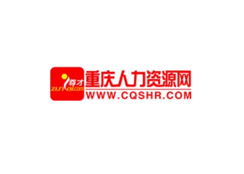 重庆人力资源报名入口官网详解重庆人力资源报名入口官网登录