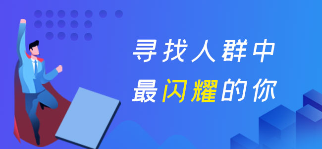 百姓招聘信息最新招聘，职场发展的无限可能下载百姓招聘网