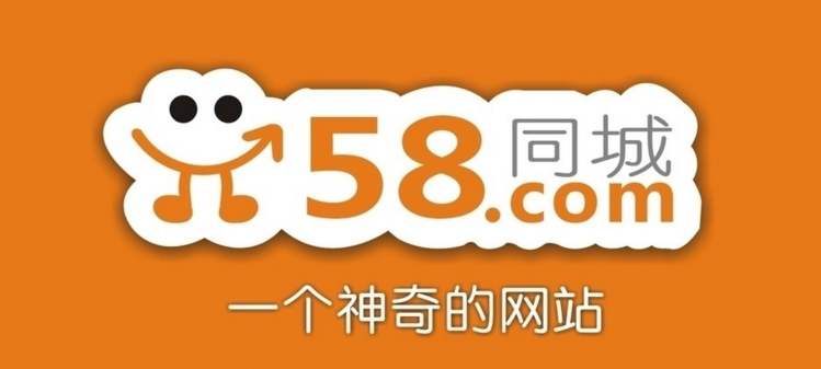 莱阳58同城招聘网最新招聘信息全面解析莱阳58同城招聘信息