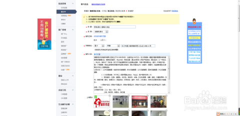 安阳58同城招聘最新招聘信息概览安阳58同城招聘最新招聘信息详细情况