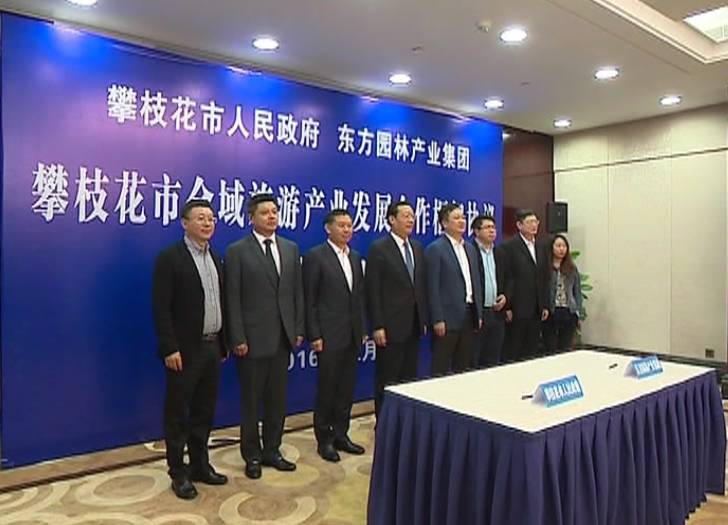 攀枝花人才网招聘信息网的蓬勃发展与作用攀枝花人才网招聘信息网官网首页