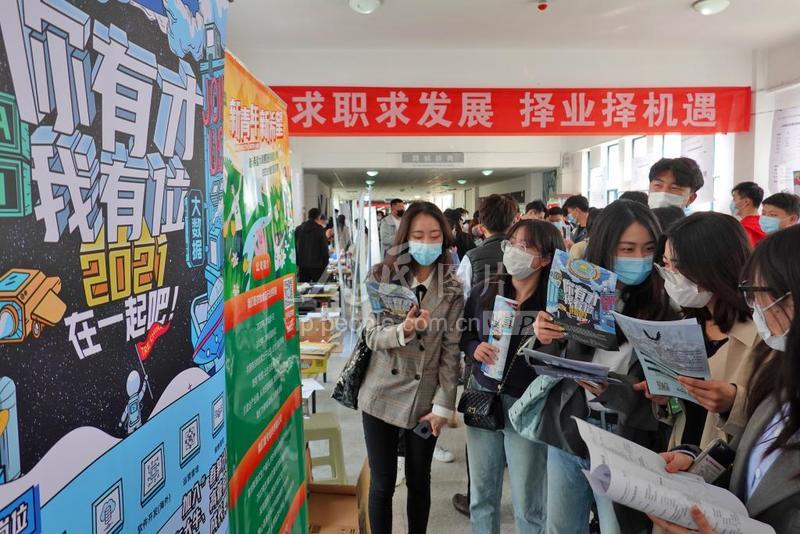 烟台开发区人才市场最新招聘信息概览烟台开发区人才市场最新招聘信息2021年