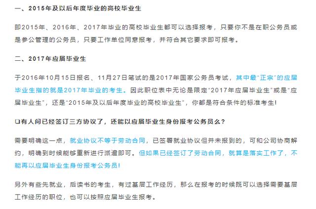 2025年6月13日 第9页