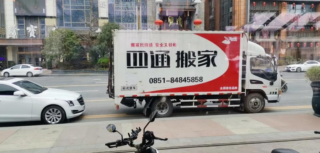 上海正规十大搬家公司，专业、可靠的服务体验上海正规十大搬家公司电话号码多少
