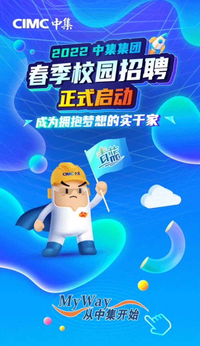 中粮集团20XX年社会招聘，探寻卓越人才，共筑企业未来中粮集团2022社会招聘信息