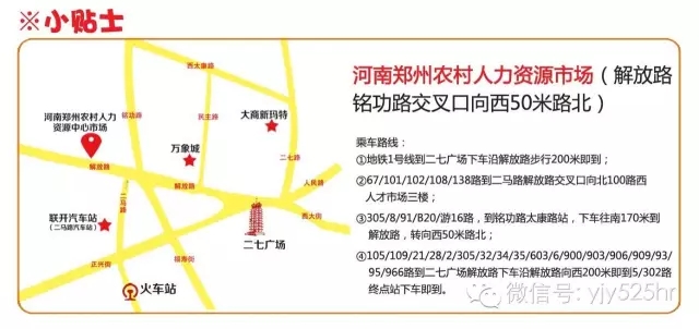 郑州人才市场上班时间及相关服务解析郑州人才市场上班时间查询