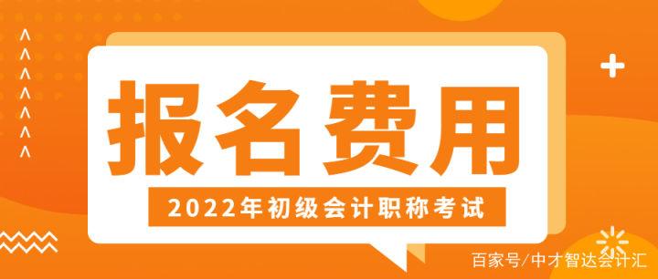会计网上报名系统登录入口详解会计报名网站官网登录
