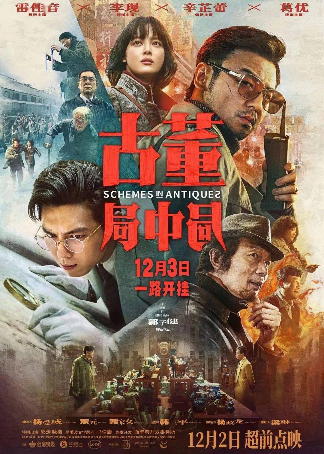 将夜影院，在线观看免费完整版电影的优选之地将夜影院在线观看免费完整版动漫