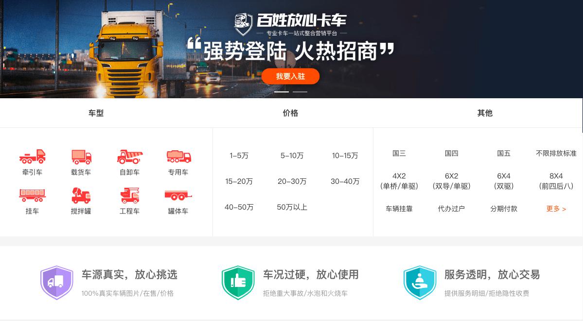 嘉兴百姓网，免费发布信息的力量嘉兴百姓网免费发布信息网站