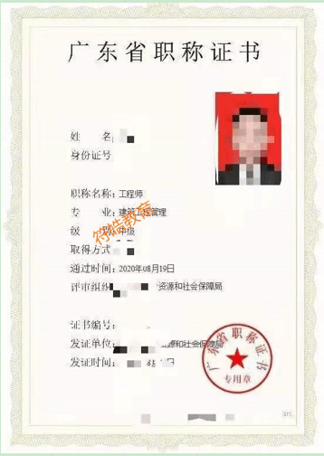 考工程师证需要什么条件考工程师证需要什么条件和要求