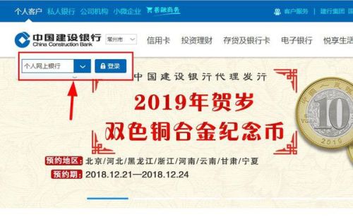 网上银行登录入口，便捷、安全与效率的新时代桥梁工商银行网上银行登录入口