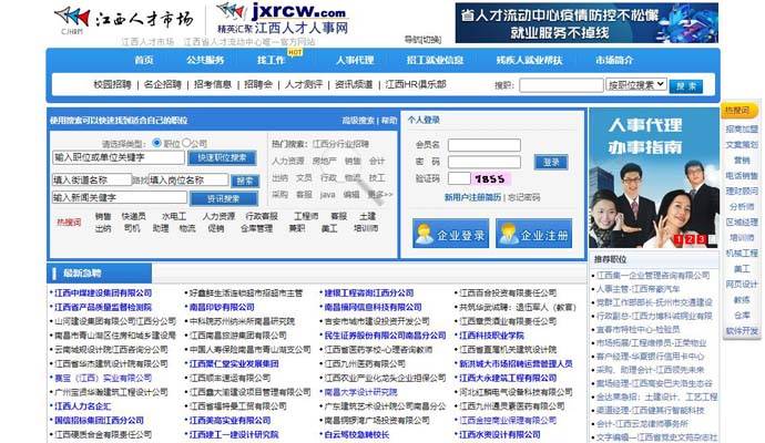 2025年6月14日 第19页