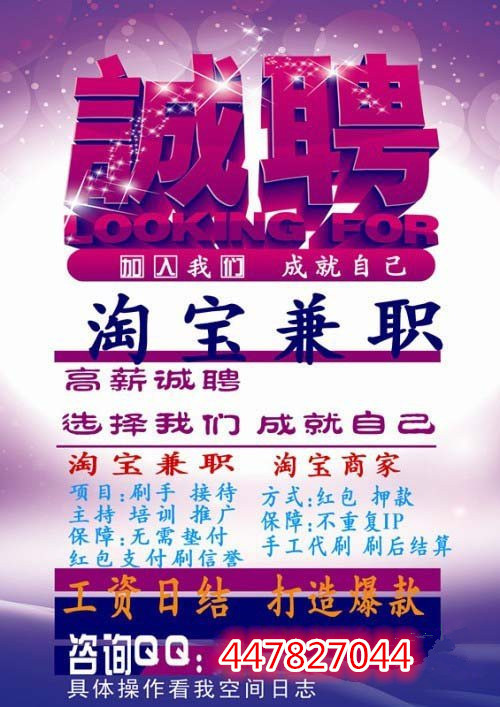暑期兼职工作招聘网，连接学生与企业的桥梁兼职暑假工招聘网站