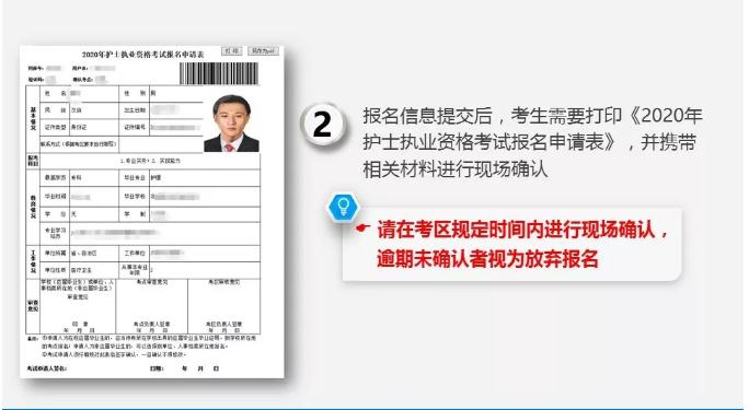 人才卫生网报名入口官网—开启您的职业旅程新篇章河北人才卫生网报名入口官网