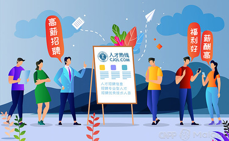 中国人才热线个人登录—探索职业发展的首选平台中国人才热线登录入口