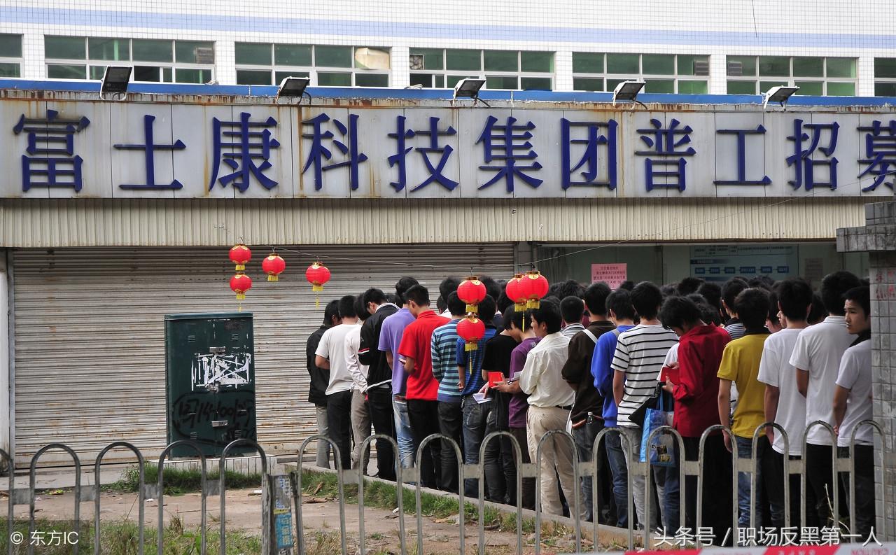成都富士康最新招聘信息全面解析成都富士康招聘信息最新招聘信息网
