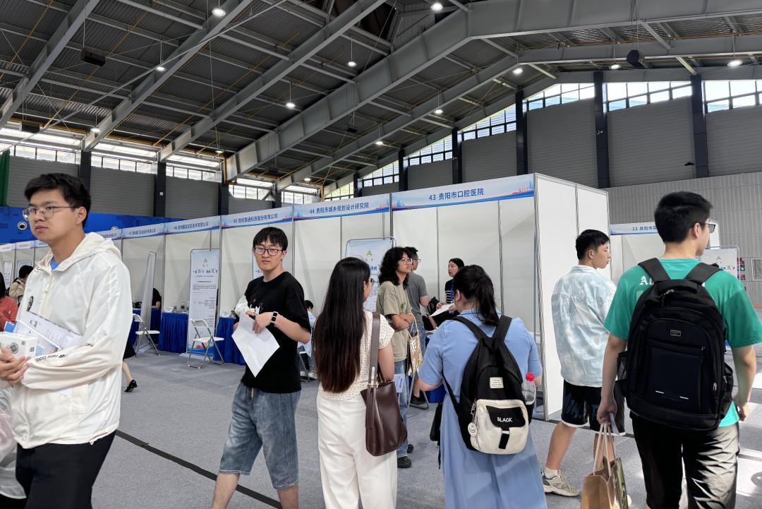 贵阳人才招聘信息网—连接企业与人才的桥梁贵阳人才招聘信息网官网163