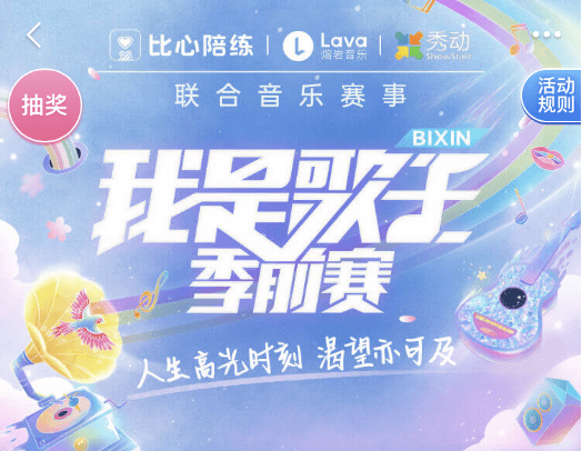 急招兼职人才，共创美好未来，你我一同前行急招兼职钢琴陪练老师