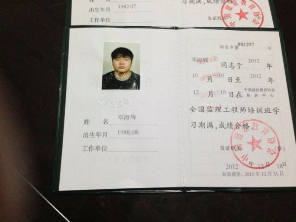 注册监理工程师招聘启事注册监理工程师招聘网最新招聘