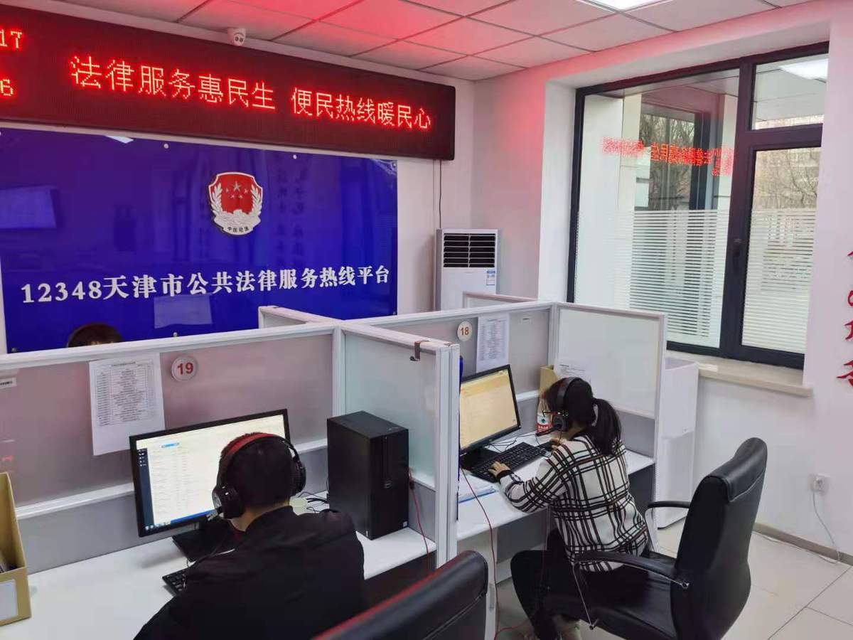 免费律师在线咨询，24小时全天候服务，解决法律难题无忧免费人工律师在线咨询