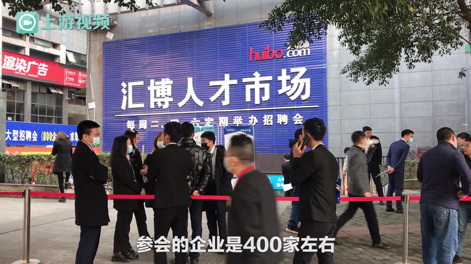 汇杰人才市场招聘官网