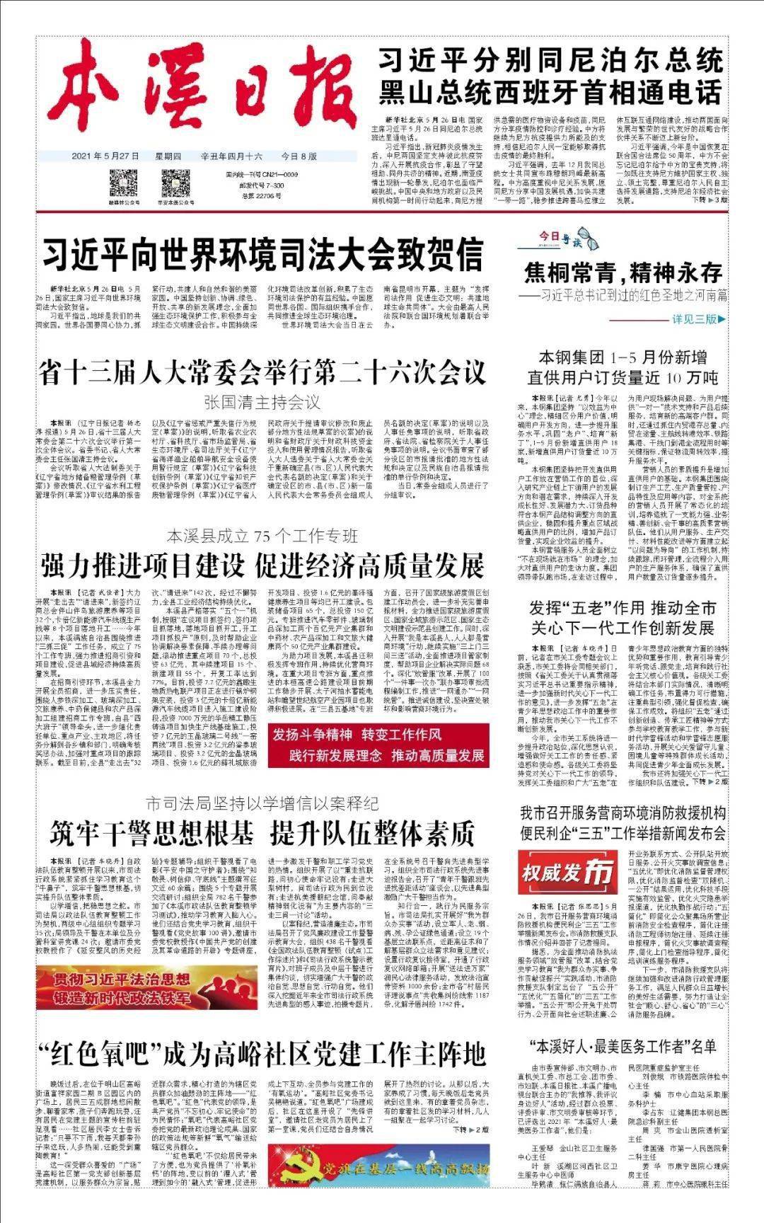 珠三角人才网登录—探索职业发展的新天地珠三角人才网登录入口