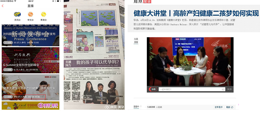 江苏卫生人才网招聘信息—探寻医疗领域的新机遇江苏卫生人才网站 首页
