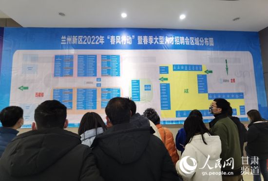 兰州新区最新招聘信息概览兰州新区最新招聘信息今天