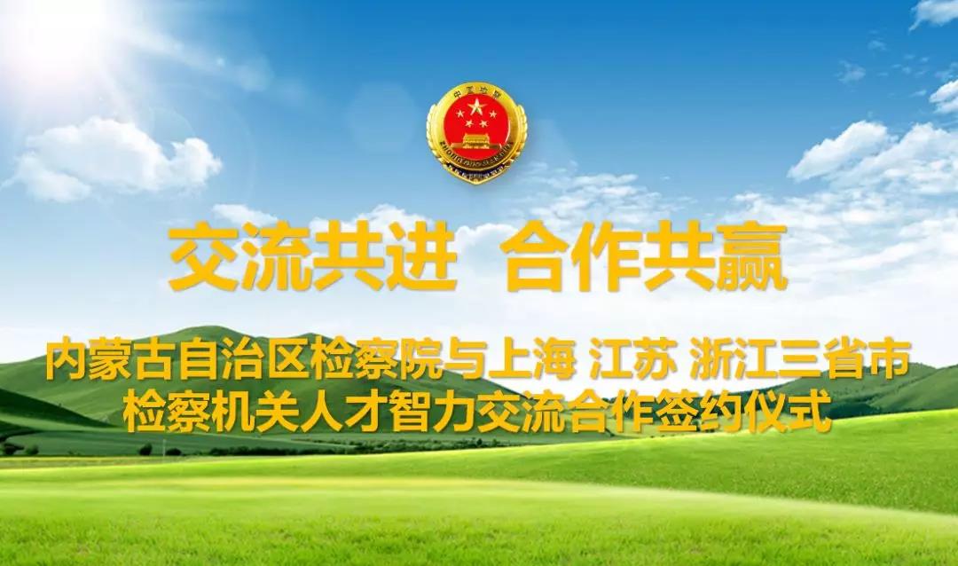 内蒙古人才信息库网官网，构建智慧人才的桥梁内蒙古人才信息库网官网登录入口