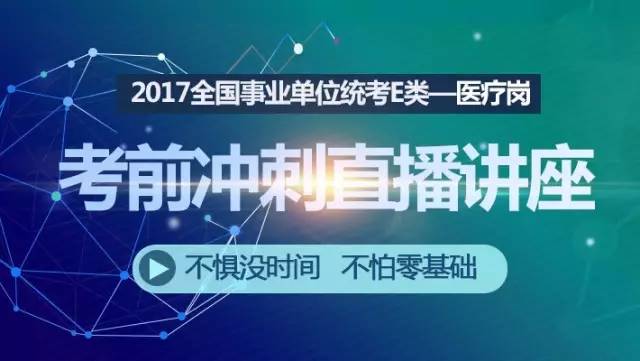 广西卫生人才网招聘护士—打造医疗事业的明日之星广西卫生人才网招聘护士最新信息