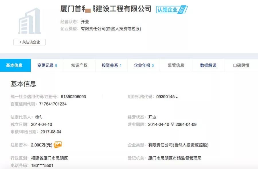 厦门最新招聘信息今日概览厦门最新招聘信息今天工程预算员