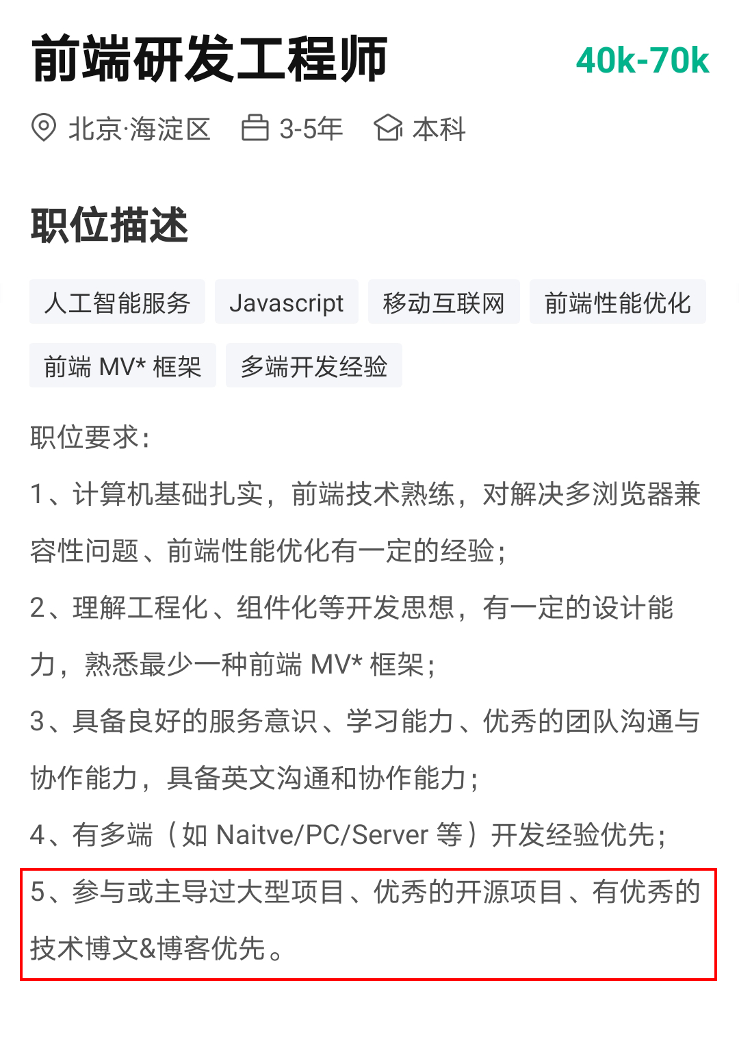 福州百姓网招聘信息，城市发展的脉搏与人才需求的新视角福州百姓网招聘信息最新