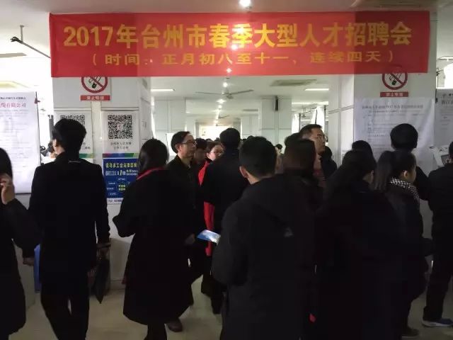 台州人力资源网招聘—企业人才的源泉台州人力网招聘网最新招聘2021