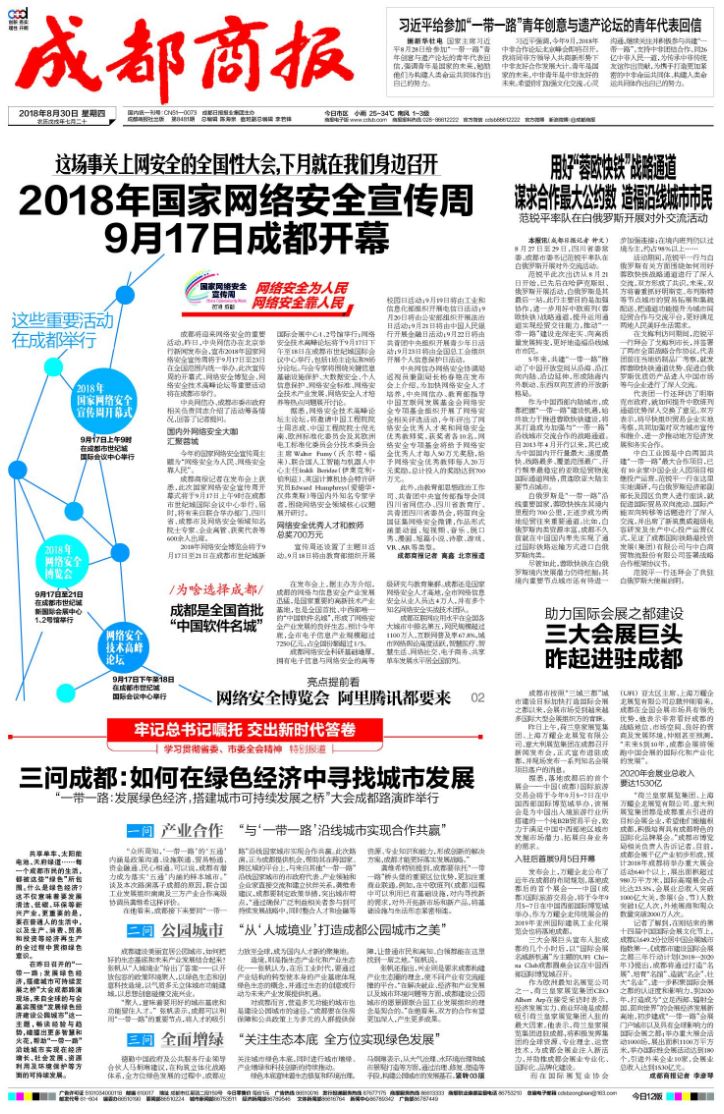 探索未来的国家公务员考试之路—官网入口与备考指南（面向20XX年国考）2025年国家公务员考试网官网入口吉林