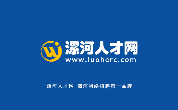 河南省人才网，连接人与职业发展的桥梁河南省人才网官网