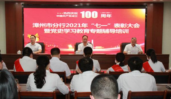 2021年银行招聘信息查询