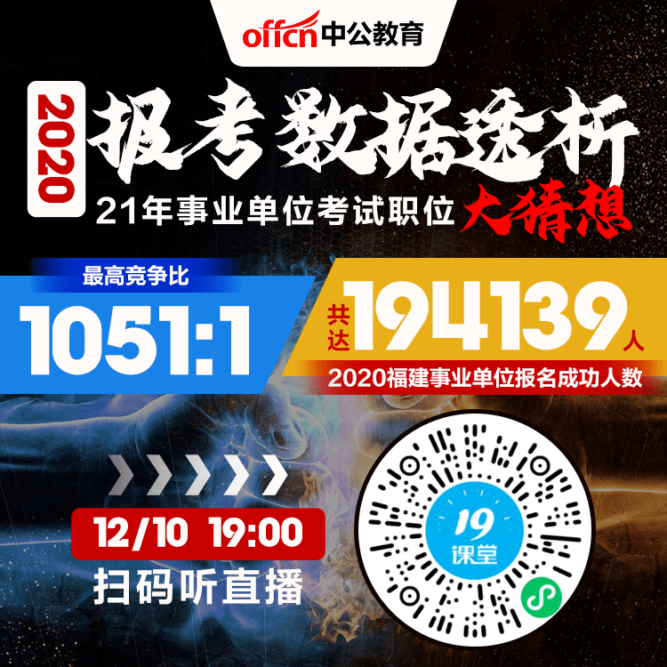 福州地铁保安招聘信息
