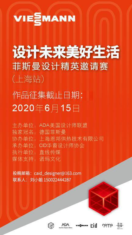 设计公司招聘信息，诚邀英才共创未来美好设计世界设计公司招聘信息单