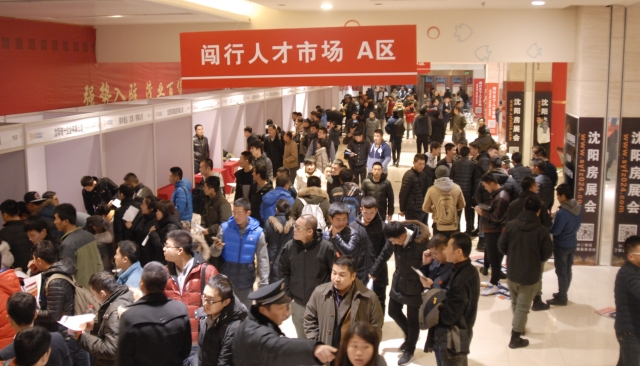 北方人才市场官网，连接人才与机遇的桥梁北方人才市场招聘网
