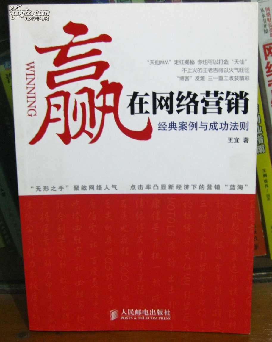 成功营销十大经典案例解析成功营销十大经典案例分享