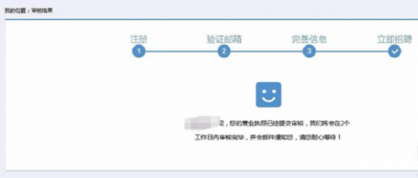 前程无忧企业登录，一站式招聘与管理解决方案前程无忧企业登录入口网页版