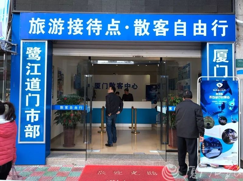 厦门汇诚之旅旅行社有限公司，探索与体验的独特魅力厦门汇诚之旅旅行社有限公司电话