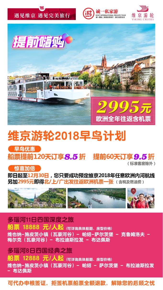 沈阳旅游社旅行团，探索历史与自然的完美之旅沈阳旅游社旅行团到九寨沟多少钱